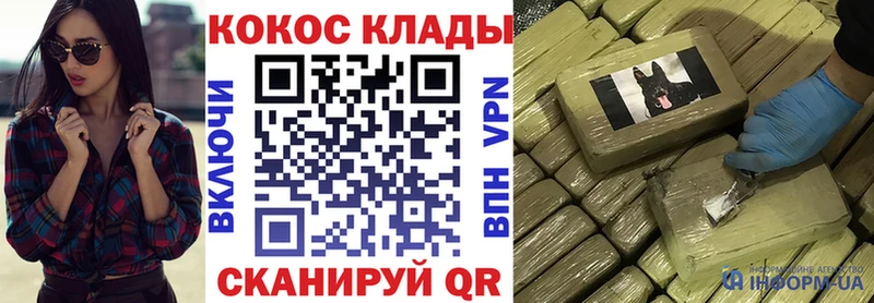 Купить наркоту Полевской Конопля  APVP  МЕФ  COCAIN 