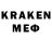 MDMA кристаллы ArslanNeiron