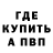 МЕТАДОН мёд AniStranger