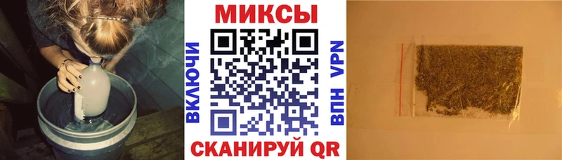 БУТИРАТ Butirat  закладка  Полевской 