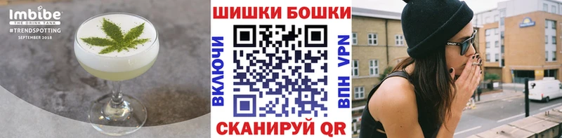 закладка  Полевской  Печенье с ТГК конопля 