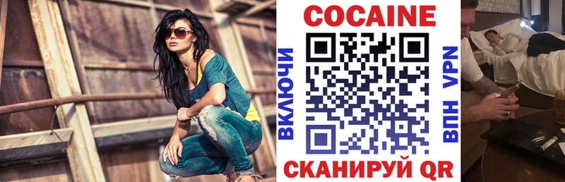 КОКАИН Эквадор Полевской