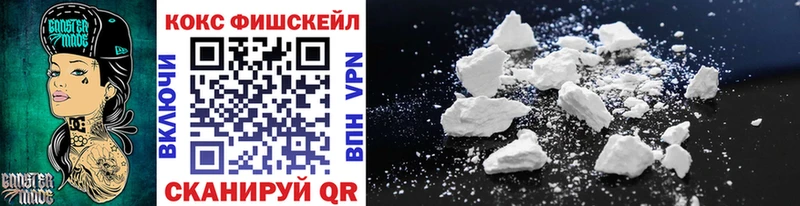 КОКАИН 98% shop наркотические препараты Полевской