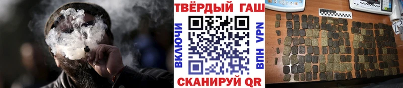 ГАШ убойный Полевской