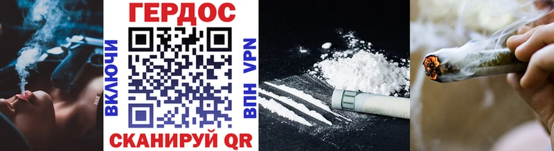 Героин Heroin Полевской
