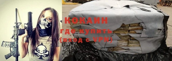 герыч Армянск