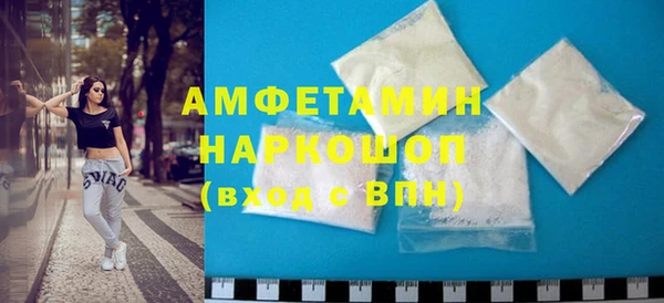мефедрон мука Арсеньев