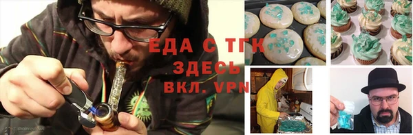 каннабис Няндома
