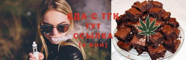 синтетический гашиш Аркадак