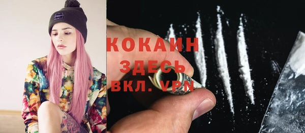 мефедрон мука Арсеньев