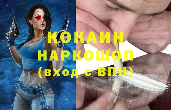 мефедрон мука Арсеньев