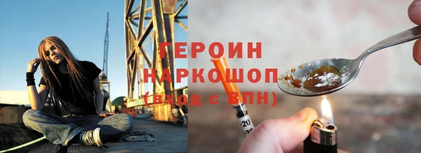 мефедрон мука Арсеньев