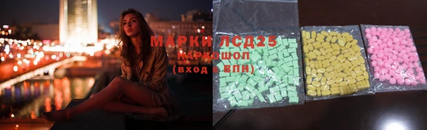 синтетический гашиш Аркадак