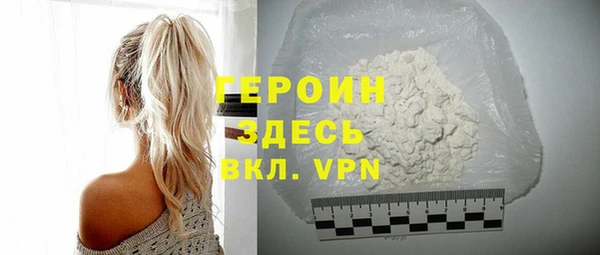 герыч Армянск