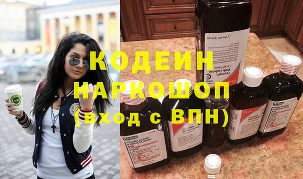 каннабис Няндома