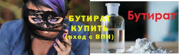 мефедрон мука Арсеньев
