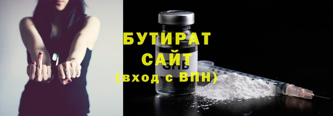 герыч Армянск