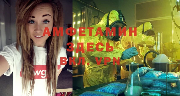 герыч Армянск