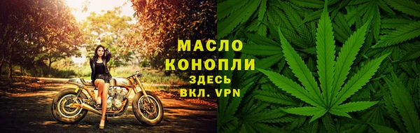 мефедрон мука Арсеньев