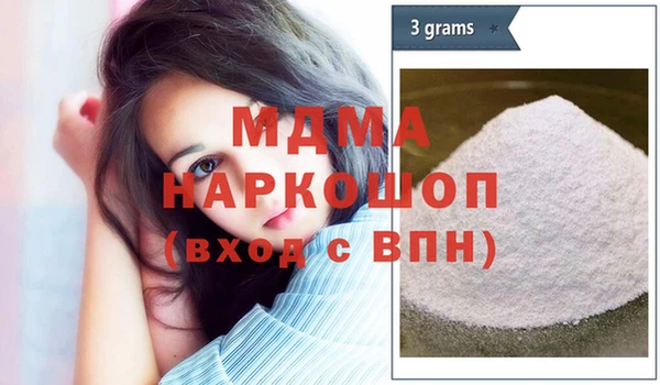 мефедрон мука Арсеньев