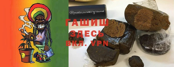 синтетический гашиш Аркадак
