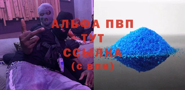 герыч Армянск