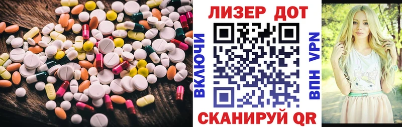 LSD-25 экстази ecstasy  Полевской 