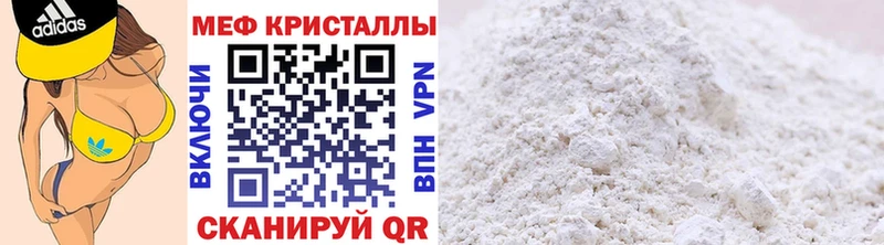 МЯУ-МЯУ 4 MMC  Полевской 