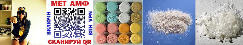 Первитин Methamphetamine  Полевской 