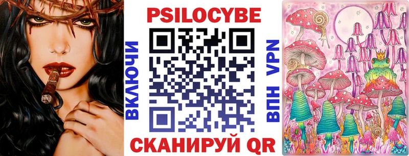 магазин гидра ONION Галлюциногенные грибы MAGIC MUSHROOMS Полевской